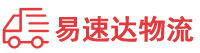 衡阳到汉滨区物流公司